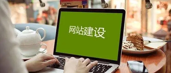 带你来一起看江苏常州网络公司网站建设···