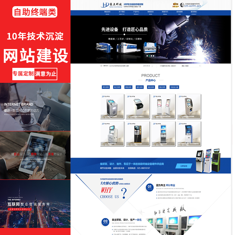 江苏电商代运营,告诉您电商代运营,这···